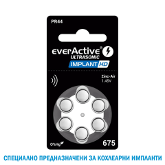 everActive Ultrasonic Implant HD N°675 (PR44)